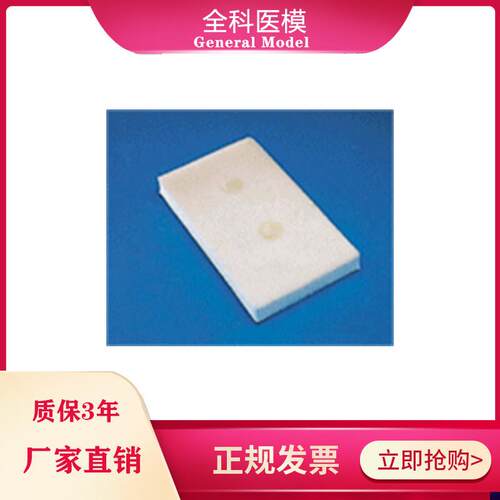 皮脂腺囊肿切p除术练习模块GM/PZ