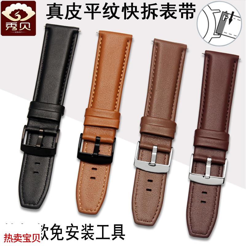 适配原厂华为GT/GT2系列通用款真皮手表带watch真皮手表带46mm22m