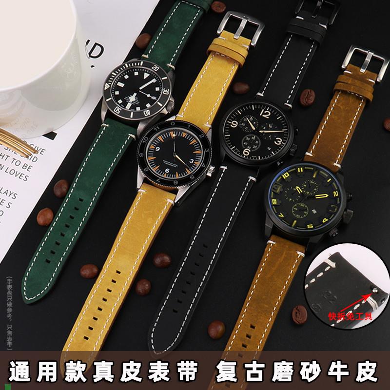 适配复古磨砂手表带男快拆真皮带2022mm适用万国天美时化石天梭速