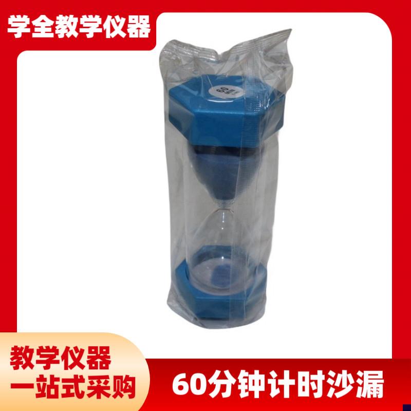 流沙沙漏a计时器160分钟一小时时间管理防摔刷牙漏斗沙流沙瓶