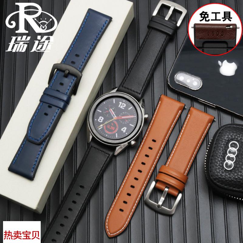 适配原厂华为GT3表带GT2pro保时捷ecg版华为watch3pro智能手表带
