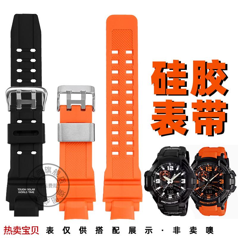 适配原厂玥典适用卡西欧空霸硅胶手表带GA1000/GW4000/G1400/GW-A
