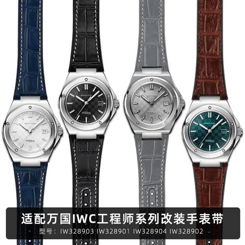 适配IWC万国g工程师系列真皮表链IW328901IW328902橡胶手表带配件