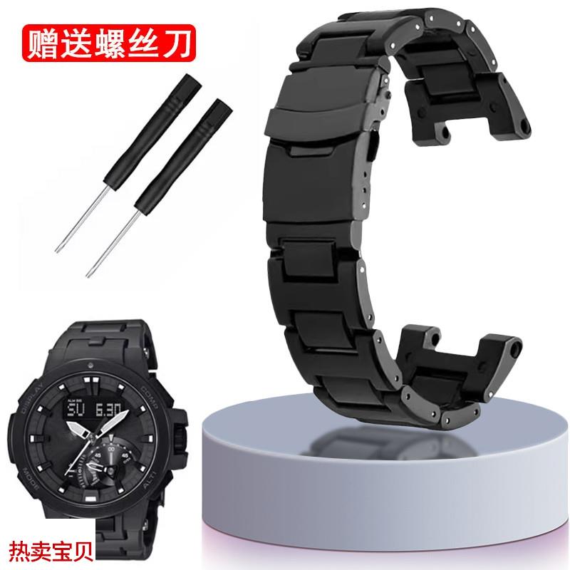 适配原厂轻塑钢表链卡西欧PROTREK5480PRW-7000/7000FC登山运动表