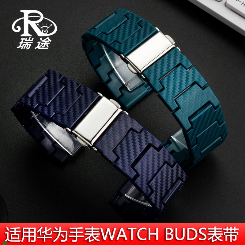 适用华为手表WATCHBUDS表带GT3腕B带watch3pro手表带小米color2