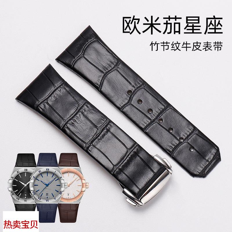 适配原厂真皮表带欧米茄星座双鹰系列款凹口鳄鱼纹双鹰计时手表带