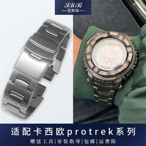 精钢手表带适配卡西欧PROTREK钢带PRW25D00T72000T7D3500T75100