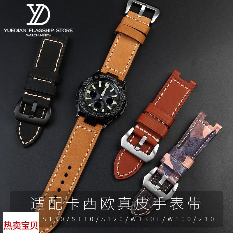 适配原厂玥典适用卡西欧GST-S130真皮手表带男S110/S120/W100/210