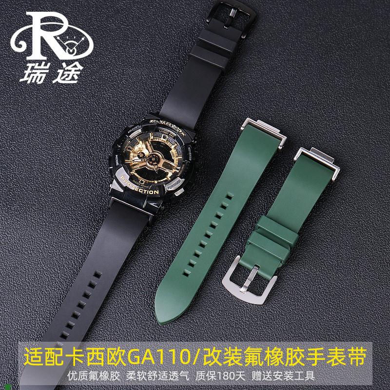 适配卡西欧G-SHOCK氟橡胶手表带GAB1101204007002100改装配件