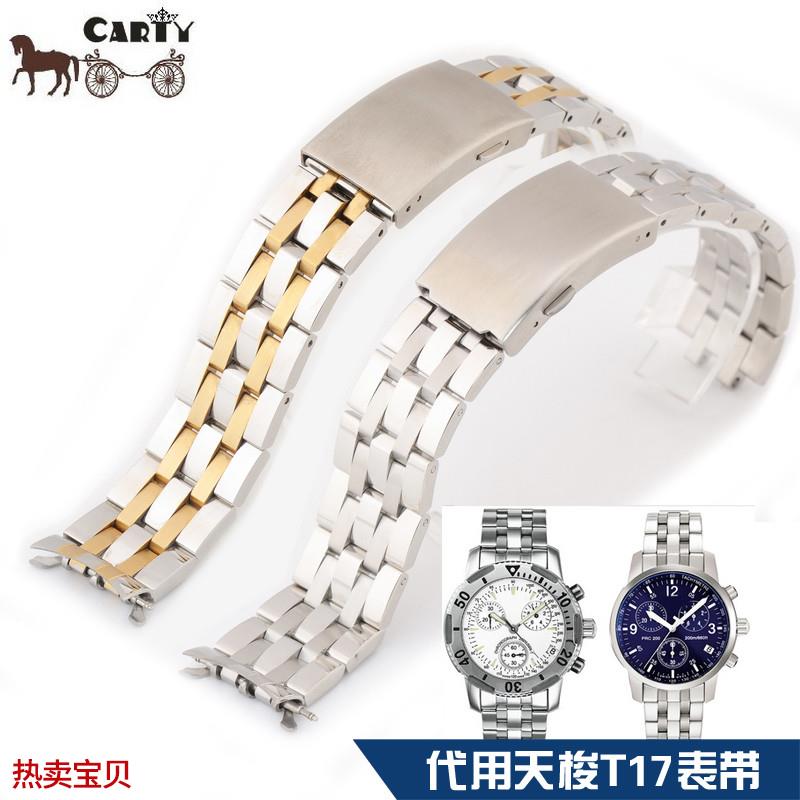 适配原厂carty钢带天梭钢表链T17T014T461PRC200t06719mm表带