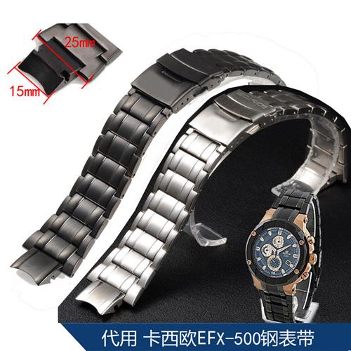 carty钢表带代用l卡西欧ef500efx500钢色黑色凸宽25mm钢表链