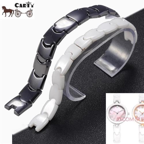 carty陶瓷手表带表链白黑凹129mm凹Q4腕表带手表配件女
