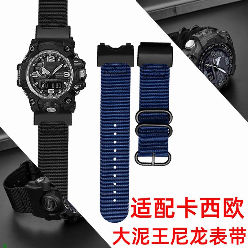 适配卡西欧G-SHOCK大泥王尼龙表链GWGE-1000/GB运动帆布手表带配