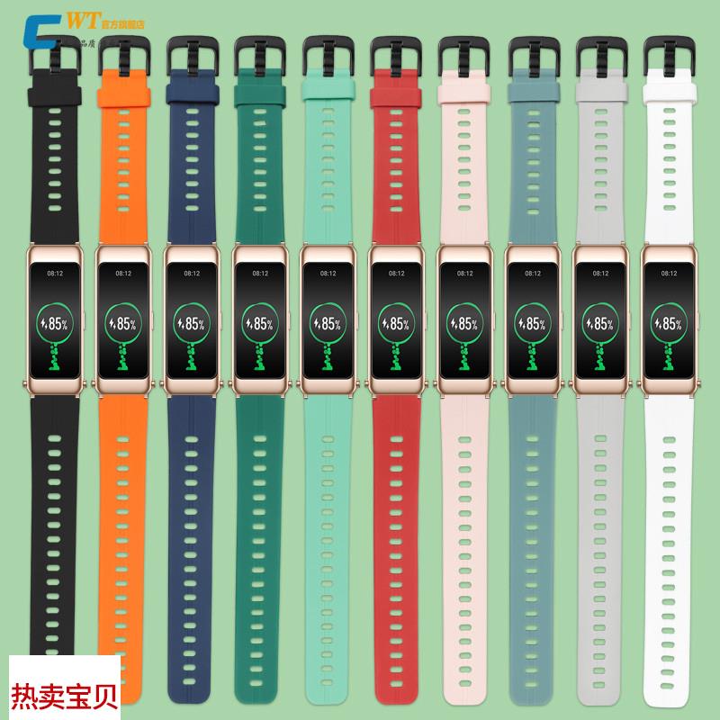适配原厂适用华为手环手表带硅胶男女b6B3B5运动版凸口橡胶带16mm