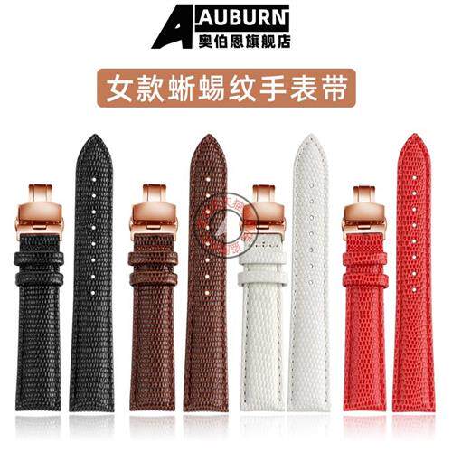 奥伯恩适配海鸥表719.403LK劳士顿3136宝K舵88033L蜥蜴纹真皮表带