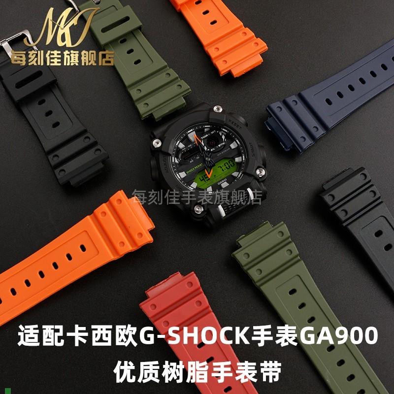 适配代用卡西欧G-SHOCK手表带GA-900A900HCdw5600树脂手表带男士1
