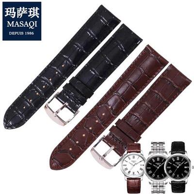 玛萨琪适合天梭T033410A/T038/T049牛皮表带真皮表W带19mm针扣