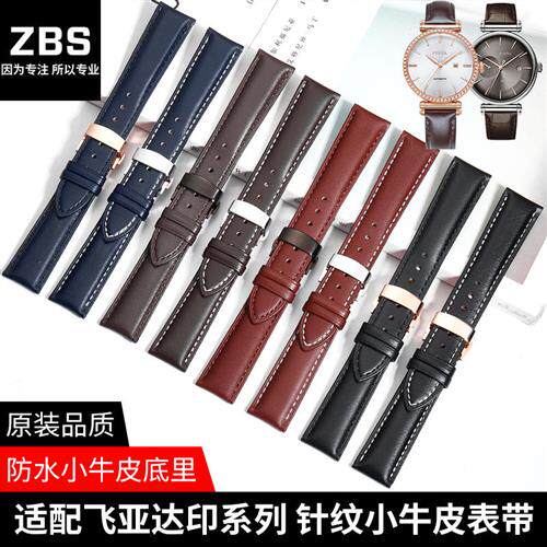 真皮手表带男适配飞亚达手表摄影师/印系列GA850002针Z纹牛皮表链