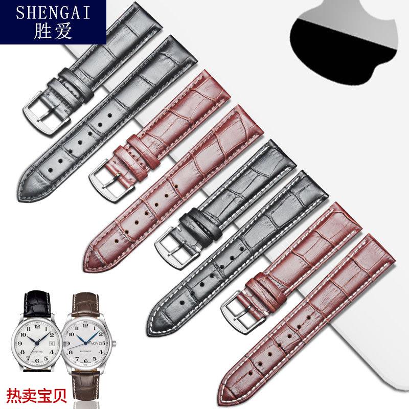 适配原厂浪琴表带男真皮名匠律雅瑰丽军旗20mm皮表链康卡斯先行者