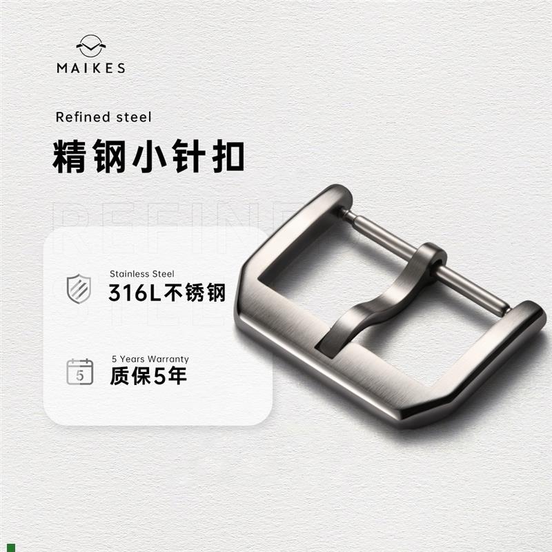 通用不锈钢316L精钢16mm18mm20mm22mm真皮表带扣Y适用万国表扣