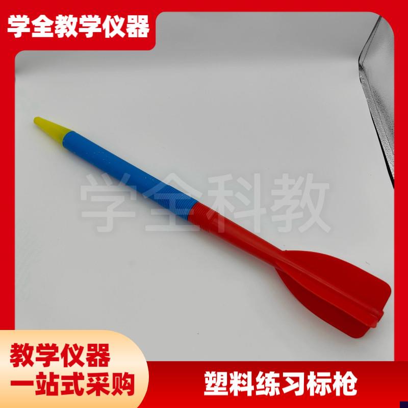 趣味田径体育器材中小p学生投掷软式塑胶练习标枪体能训练运动标