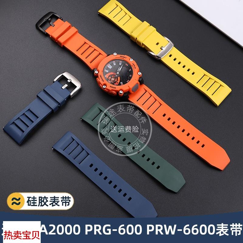 适配原厂瑞途适用卡西欧GA2000GA-2200PRW-6600树脂橡胶表带配件