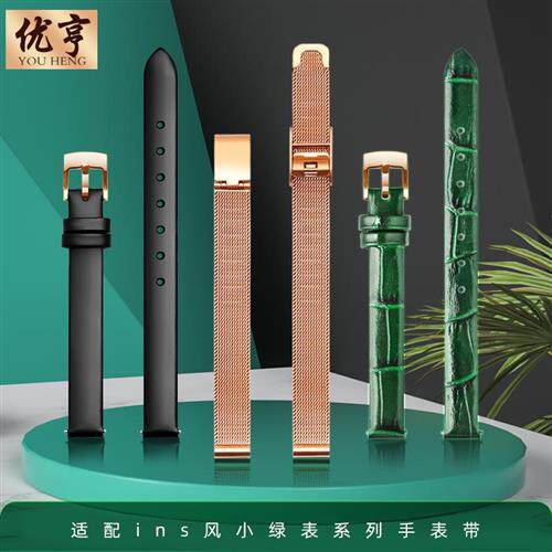 优亨绿色手表带女10mm适配Golgen古尊小绿表GN.19031LZ小方盘配件