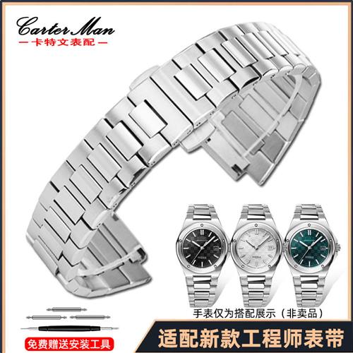 卡特文适配IWC万国工程师系列IW32890F3IW328901钢带精钢表带表链
