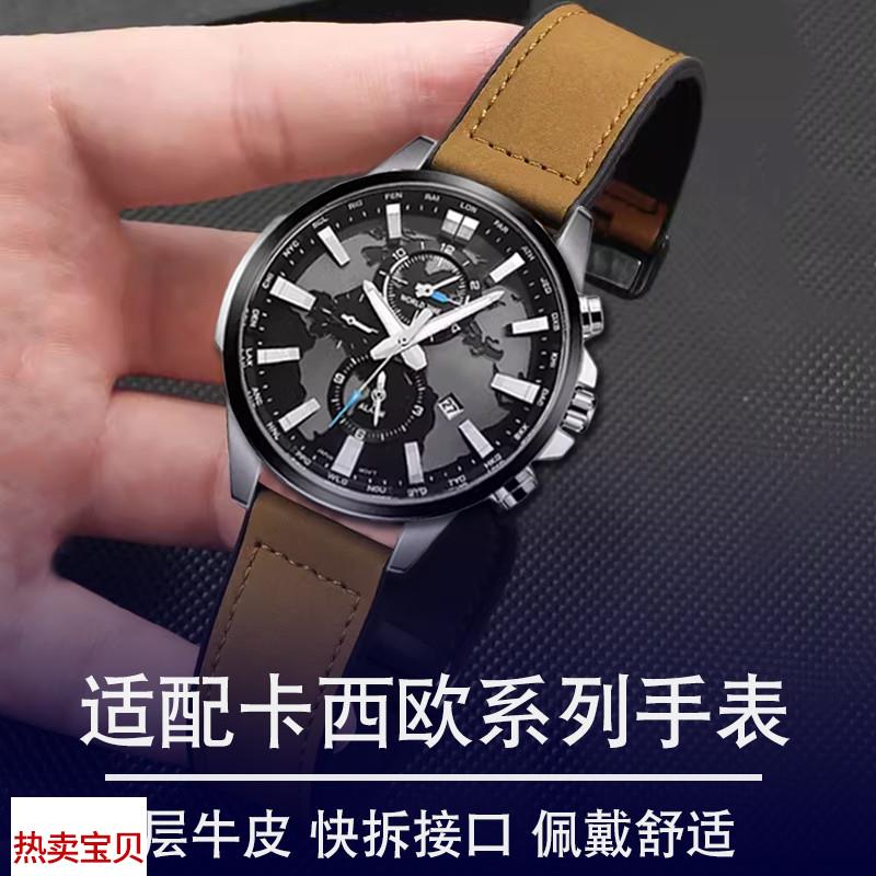 适配原厂CASIO卡西欧EFR-303磁吸折叠扣EBQ501EFS500系列真皮手表