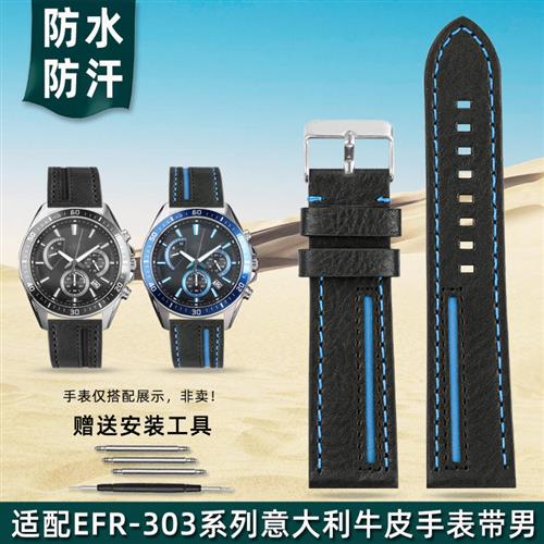 金予适配卡西欧EFR-303LEQB-5y01EFS-S500EFV540意大利牛皮表带