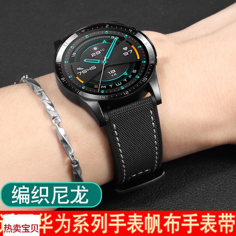 适配原厂泽芯适用华为watch4/3proGT4硅胶gt5智能华为荣耀GSpro尼