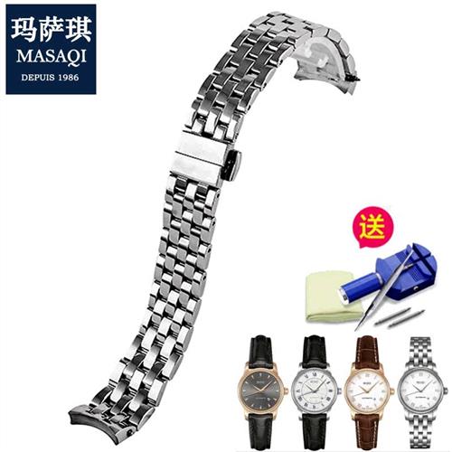 适用美度MIDO女贝伦赛丽M7600精钢表带j蝴N蝶扣钢链手表链15mm