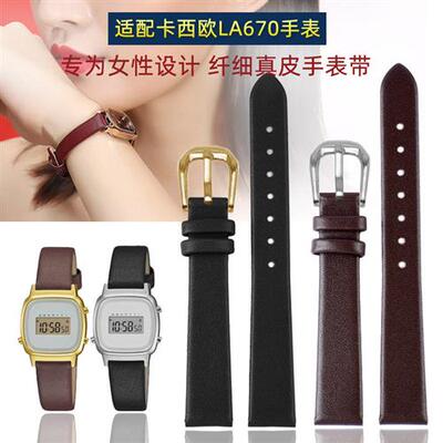 适配CASIO卡西欧手m表LA670WGA-9小银小金表简约真皮表带配件13mm