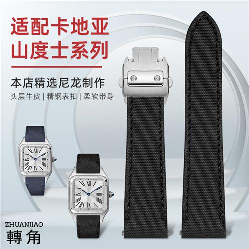 适配卡地亚山度士表带快拆q新款卡地亚桑托斯W2SA0007中号尼龙表