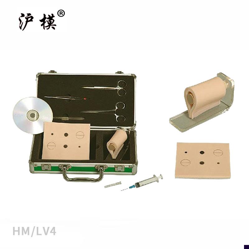 沪模HM/LV4局麻训练工具箱皮肤局部浸润麻醉训I练模块环行局部浸