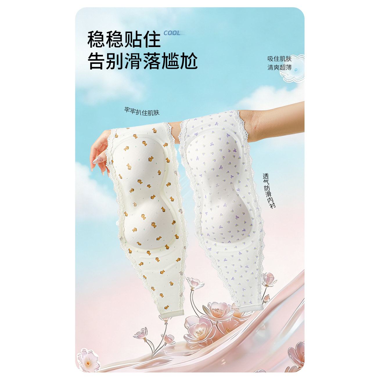 无痕隐形无钢圈上托收副乳文胸