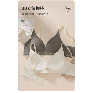 无痕内衣女小胸聚拢无钢圈性感深v舒适上托软支撑文胸运动风新款