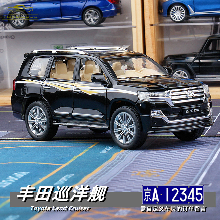 1/24合金车模巡洋舰声光回力饰品