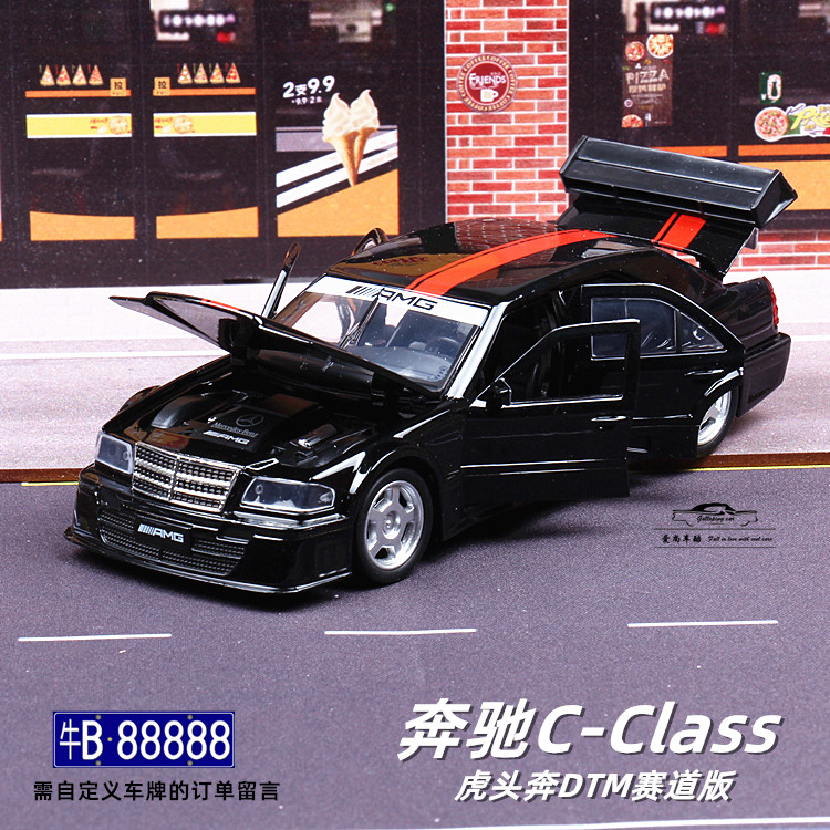 奔驰c-class虎头奔赛车模型摆件饰品儿童玩具车声光开门金属模型