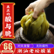 广东汕头酸菜鱼餐饮专用农家老坛发酵脆爽潮汕猪脚饭配菜酸菜11斤