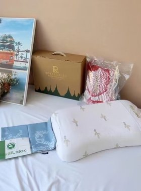 泰国皇家Royal Latex乳胶枕头成人美容平滑枕护肩枕进口天然乳胶
