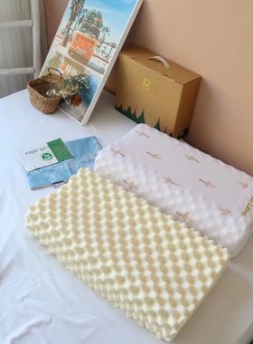 泰国皇家Royal Latex乳胶枕头高低颗粒按摩枕护颈枕进口天然乳胶