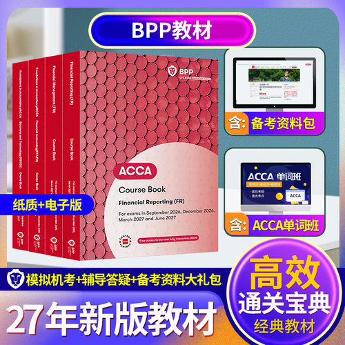英文原版，联系客服获取备考资料礼包！