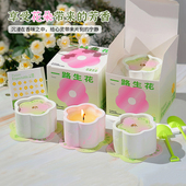 快乐出花香薰蜡烛种植精油蜡烛香氛礼盒大豆蜡创意礼物精致伴手礼