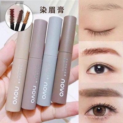 NOVO染眉膏染眉毛的染色水汗不褪色持久持色眉膏不易结块学生