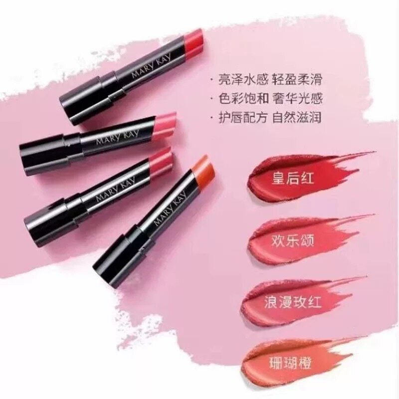 玫琳凯口红轻柔水魅唇膏皇后红欢乐颂珊瑚橙护唇保湿滋润官方正品