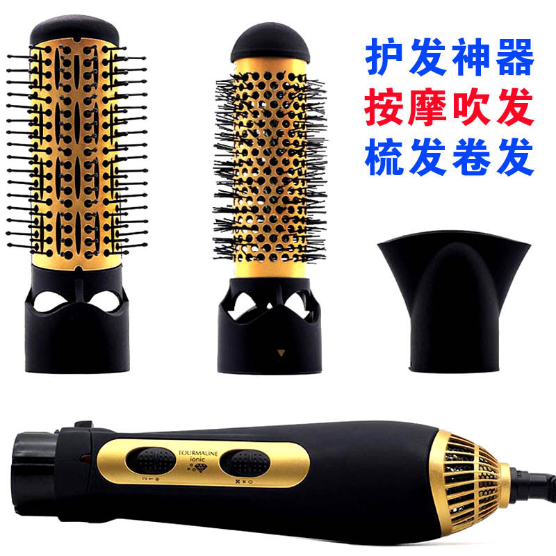 精美好用多功能三合一冷热风电吹卷/美发棒
