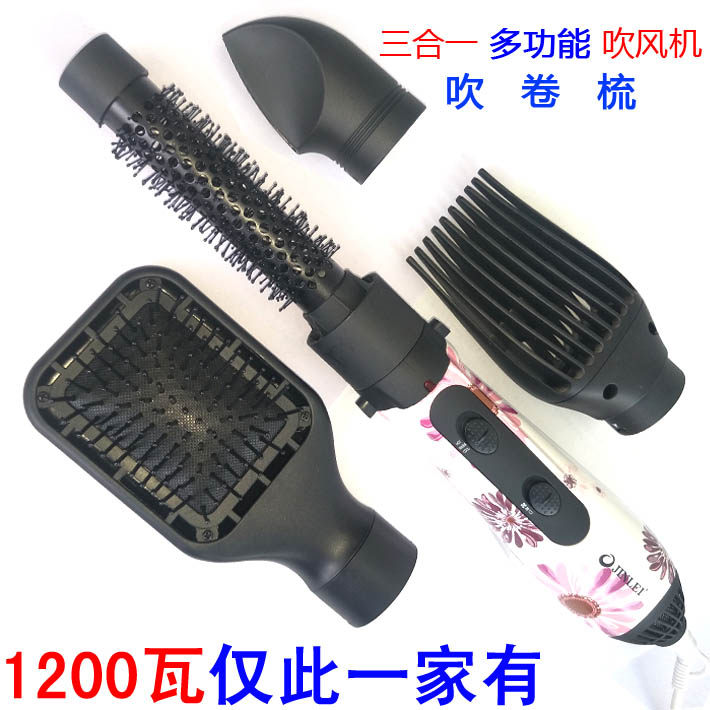 三合一内扣不伤发活络电吹风机