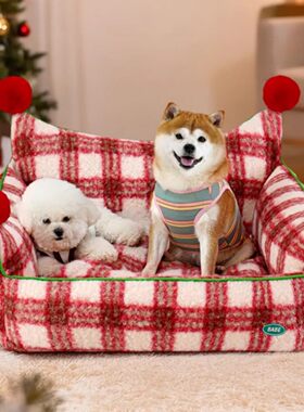羊圈呢四季保暖宠物床猫狗通用