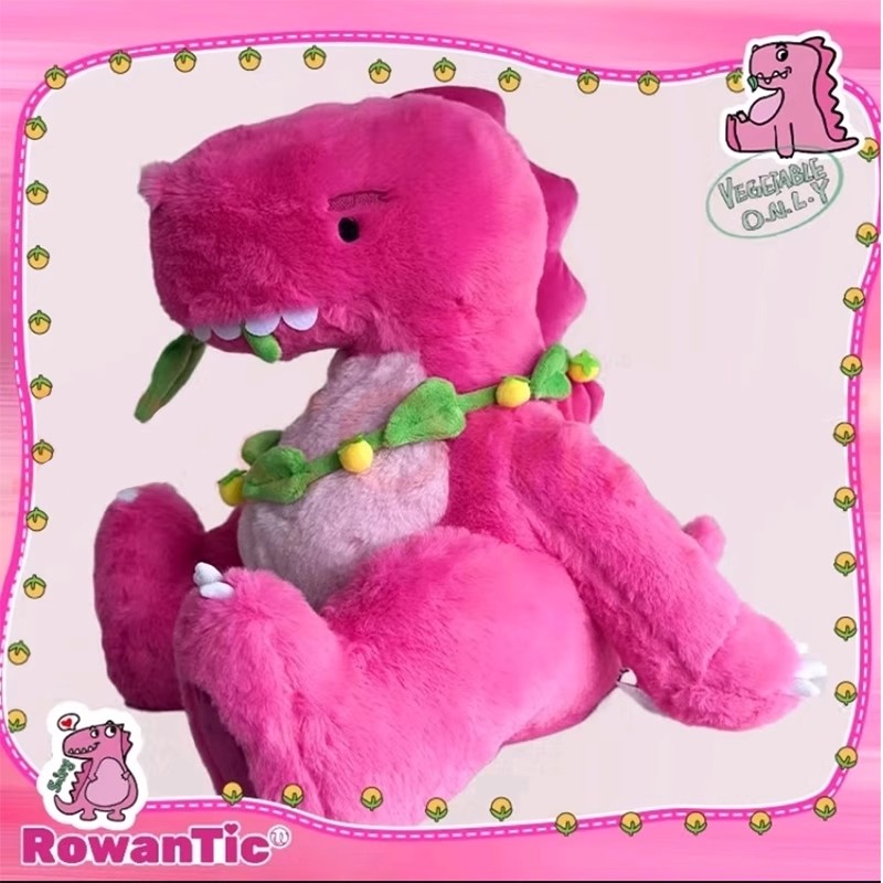 汪苏泷素龙玩偶毛绒玩具